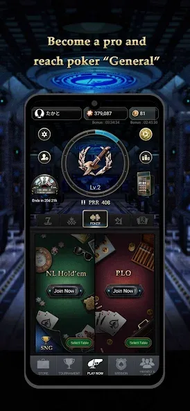 Pokerrrr 2: Texas Holdem Poker (Покер 2)  [МОД Menu] Screenshot 4