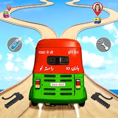 Взлом Tuk Tuk Auto Rickshaw Games 3D (Тук Тук Автомобильные рикши игры 3D)  [МОД Mega Pack] - полная версия apk на Андроид