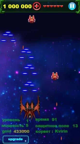 Игры без интернета Galaxy  [МОД Много монет] Screenshot 3