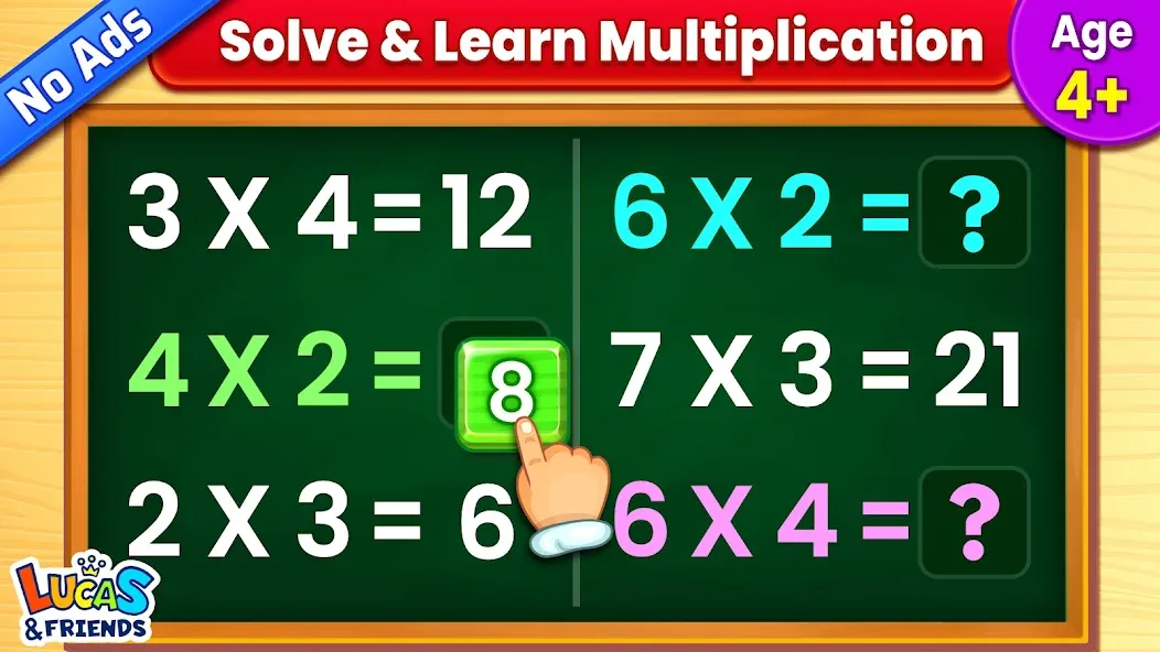 Kids Multiplication Math Games  [МОД Все открыто] Screenshot 1