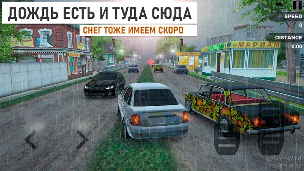 Traffic Racer Russian Village  [МОД Много денег] Screenshot 5