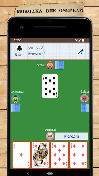 Card Game Goat  [МОД Бесконечные деньги] Screenshot 3