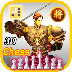 Скачать взломанную World Of Chess 3D  [МОД Unlocked] - стабильная версия apk на Андроид