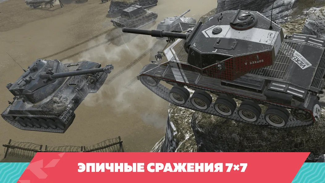 Tanks Blitz PVP битвы (Танки Блиц ПВП)  [МОД Бесконечные монеты] Screenshot 2