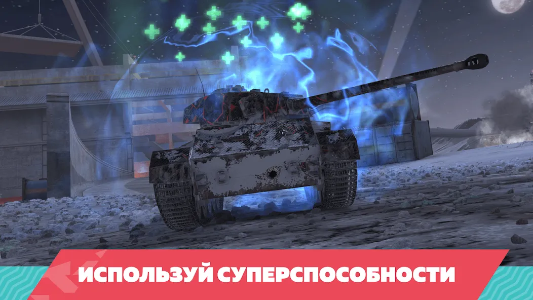 Tanks Blitz PVP битвы (Танки Блиц ПВП)  [МОД Бесконечные монеты] Screenshot 4