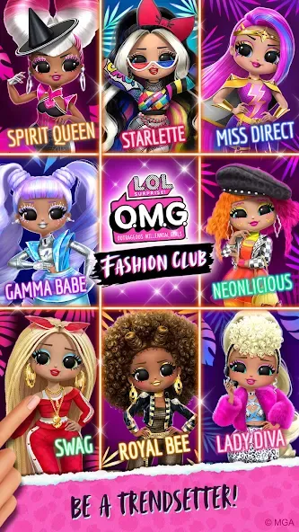 LOL Surprise! OMG Fashion Club  [МОД Много денег] Screenshot 2