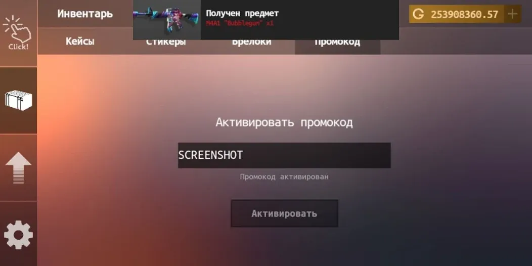 Standoff Case Clicker (Стандофф Кейс Кликер)  [МОД Menu] Screenshot 5