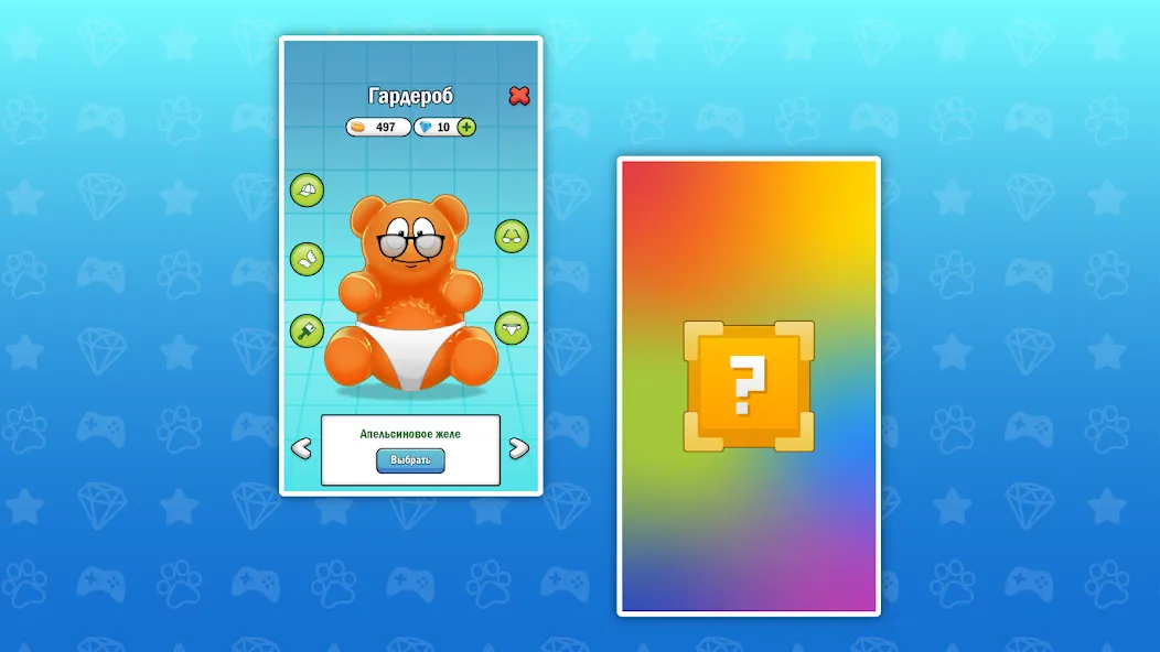 My Jelly Bear Pet  [МОД Много денег] Screenshot 4