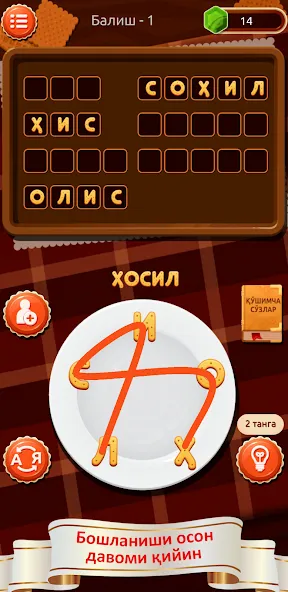 SO‘Z O‘YINI 2024  [МОД Бесконечные монеты] Screenshot 3