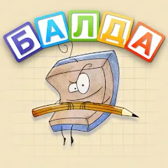 Скачать взлом BALDA - online with friends  [МОД Много денег] - последняя версия apk на Андроид