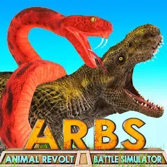 Скачать взлом Animal Revolt Battle Simulator (Анимал Револьт Баттл Симулятор)  [МОД Unlocked] - полная версия apk на Андроид