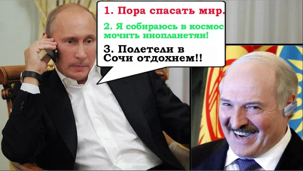 Путин против Инопланетян  [МОД Много монет] Screenshot 5