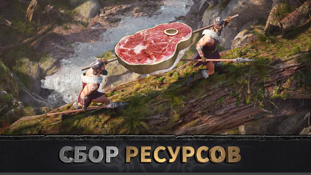 Эра вождей: Chief Almighty  [МОД Menu] Screenshot 3