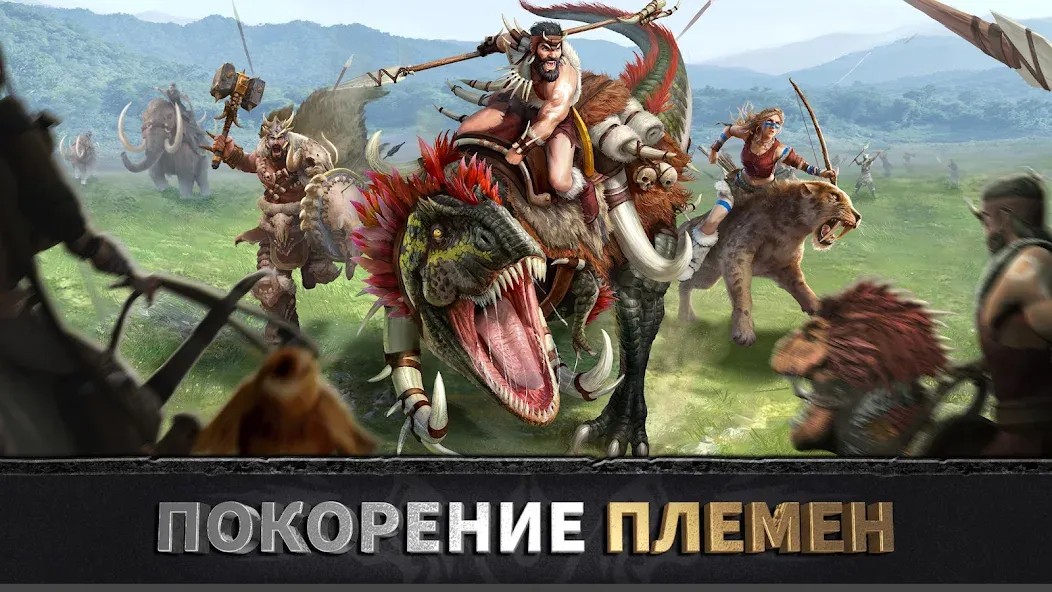 Эра вождей: Chief Almighty  [МОД Menu] Screenshot 5