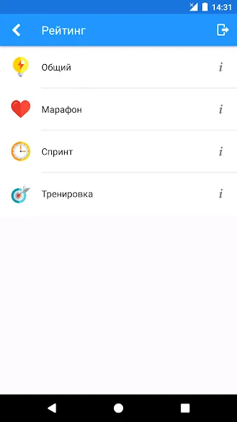 История России Викторина  [МОД Unlocked] Screenshot 5