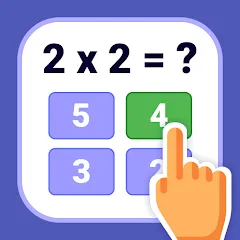 Скачать взлом Multiplication Games Math quiz  [МОД Бесконечные монеты] - стабильная версия apk на Андроид