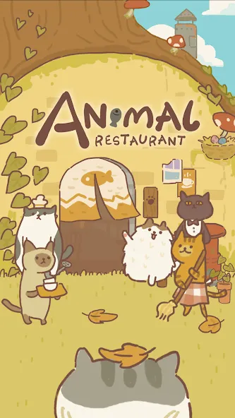 Animal Restaurant (Анимал Ресторан)  [МОД Unlimited Money] Screenshot 1