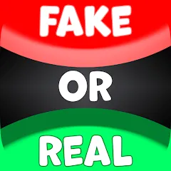 Взлом Real or Fake Test Quiz  [МОД Много монет] - последняя версия apk на Андроид