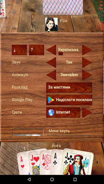 Durak atm  [МОД Menu] Screenshot 4