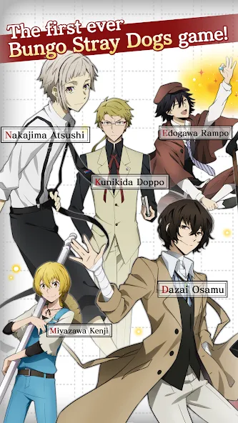 Bungo Stray Dogs: TotL (Бунго Бродячие псы)  [МОД Unlimited Money] Screenshot 2