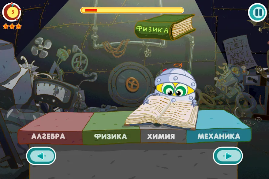 Смешарики. Биби  [МОД Много денег] Screenshot 4