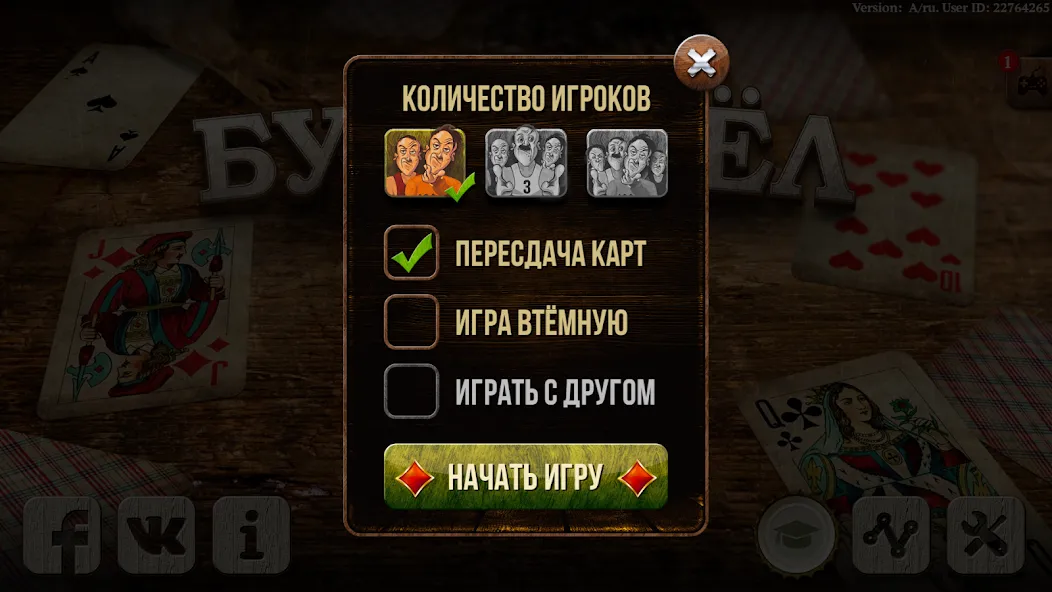 Burkozel HD Online  [МОД Меню] Screenshot 3