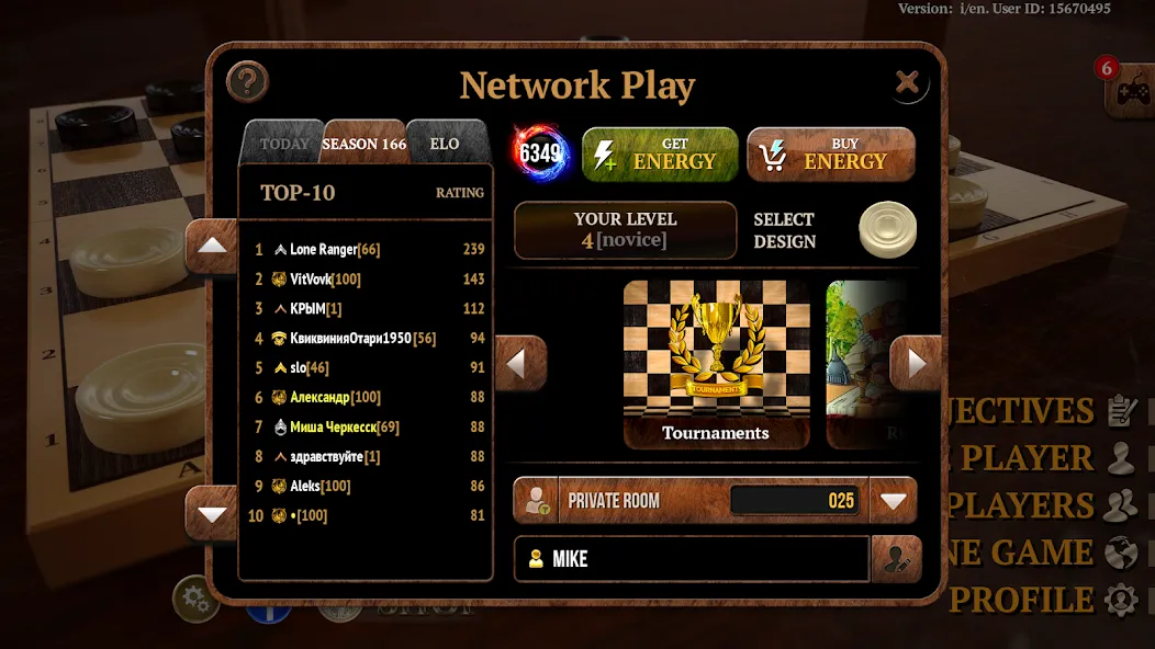 Checkers Online Elite  [МОД Menu] Screenshot 3