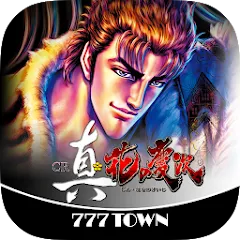 Скачать взлом [777TOWN]CR真・花の慶次  [МОД Меню] - полная версия apk на Андроид