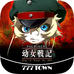 Взломанная [777TOWN]パチスロ幼女戦記  [МОД Unlocked] - полная версия apk на Андроид