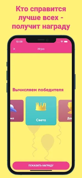 Фанты - игра для компании  [МОД Бесконечные монеты] Screenshot 4