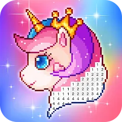 Скачать взломанную Pixel Coloring-Color by number  [МОД Много монет] - стабильная версия apk на Андроид