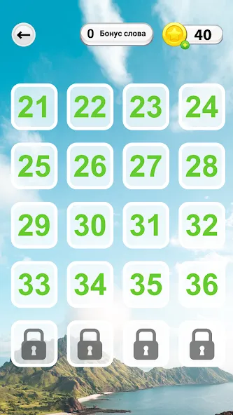 WOW: Игра в слова (Вау)  [МОД Много монет] Screenshot 3