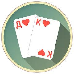 Взломанная Thousand Card Game (1000) (одна тысяча)  [МОД Menu] - стабильная версия apk на Андроид