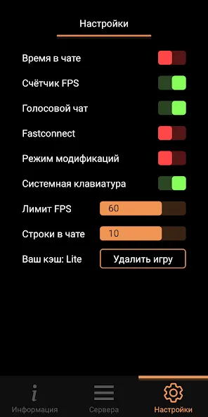 SA-MP Launcher  [МОД Много денег] Screenshot 4